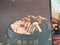 -万达广场(大明宫店)