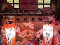 -竹涟烧肉(太古里店)
