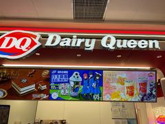 -DQ·蛋糕·冰淇淋(五棵松万达店)