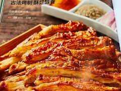 -巴依老爷新疆美食(工体旗舰店)