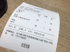 -The Habit Burger Grill 哈比特汉堡(爱琴海店)