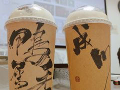 -成川茶店·潮汕工夫浓茶(万象店)