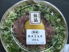 -sushifuku鮨福手作寿司(高铁左营站店)