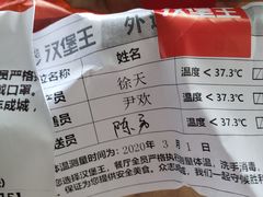 -汉堡王(金鹰天地广场店)