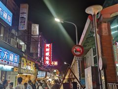 -豪大大鸡排(台北士林店)
