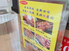 -蜀留香火锅(社会山店)