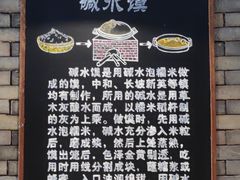 -椰小调.儋州米烂(名门店)
