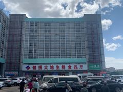 -锦绣大地生鲜食品厅(巨山路店)