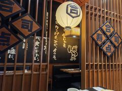 卡座-合点寿司(金虹桥商场店)