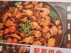 -虎丫炒鸡(平顶山汝州绿洲广场店)