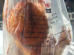 -吴山烤禽 (吴山路店)