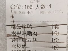-朱记乳鸽王·非遗石岐乳鸽·全鸽宴(大兴旗舰店)