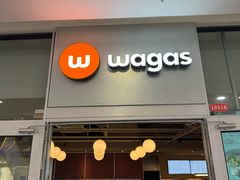 -Wagas沃歌斯(长宁龙之梦店)