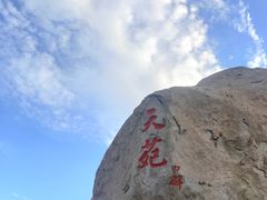 -崂山仰口游览区