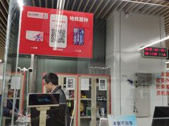 -同济大学(地铁站)