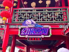 -杭州宋城