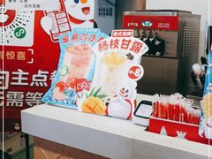 -蜜雪冰城·冰淇淋与茶(长郡中学店)