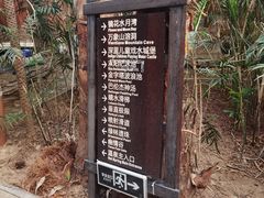 -龙达温泉生态城