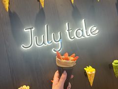 -July tale·可丽饼(德基广场店)