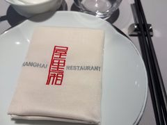 -屋里厢上海菜馆