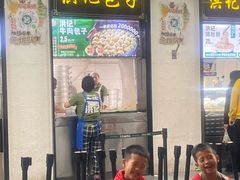 -牛街洪记小吃店(牛街店)