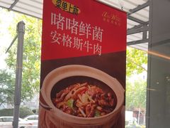 -新旺茶餐厅·早餐·夜宵(仙霞店)