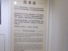 -张乐平故居