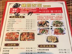 -桃姐农庄老字号(从化温泉店)