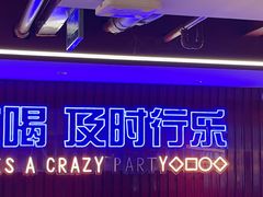 -去吃龙虾 | 烧烤·龙虾馆(红林世界城店)