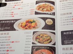 -拢好粤味(揭阳店)