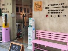 -瑞光创意工厂