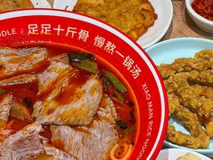 -小满手工粉(北京富力广场店)