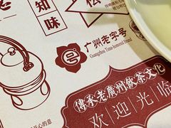 -点都德(海岸城店)