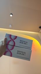-苏州奥拉克美容医院