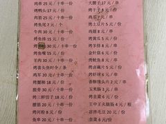 小腰子-阮记烧烤大排档(同庆阁社区店)