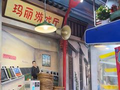 -马路边边火锅串串(观前街店)