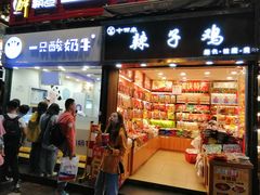 门面-八一好吃街·高品美食广场