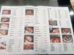 -景家大乾烤肉(新村十区店)