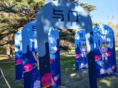 -国家植物园南园