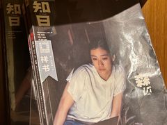 -新华文创·光的空间