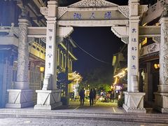 -大理古城