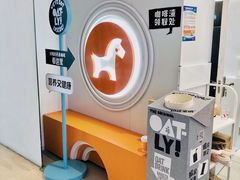 -NOWWA挪瓦咖啡(SOHO中山广场店)