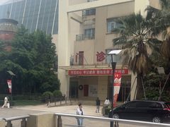 -复旦大学附属华山医院(总院)