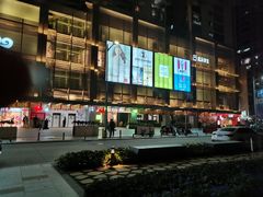 门面-岁宝Shirble plaza(景田店)