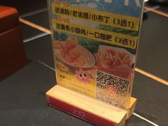 -辣尚瘾·烤鱼·新川菜(交大直营店)