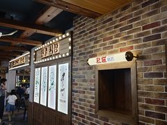 -韩热集市(百源店)