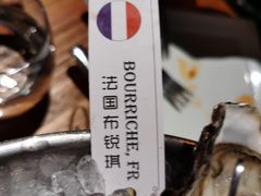 -普朗姆生蚝吧(原建国路店)