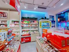 -来伊份(瑞虹天地瑞虹坊店)