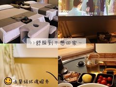 -若水云栖·足疗·按摩·SPA(城阳万达广场店)