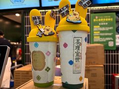 -茶理宜世(广州南站（站内）3楼B17检票口店)